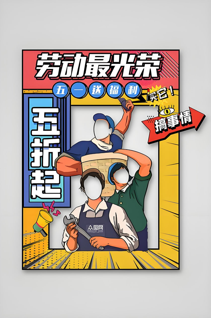 狂飙剧情简介